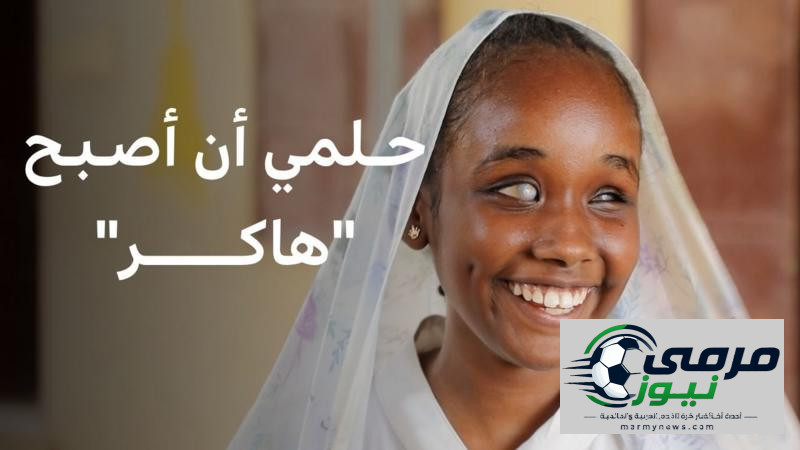 طلاب سودانيون يعودون إلى معهد النور للمكفوفين برغم الدمار