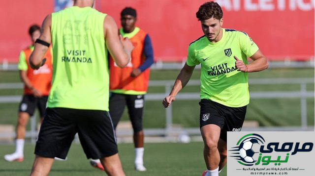 جوليان ألفاريز يعود لتدريبات أتلتيكو مدريد