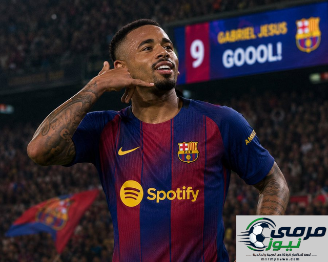 رقم قميص جيسوس مع برشلونة حال انتقاله بشكل رسمي