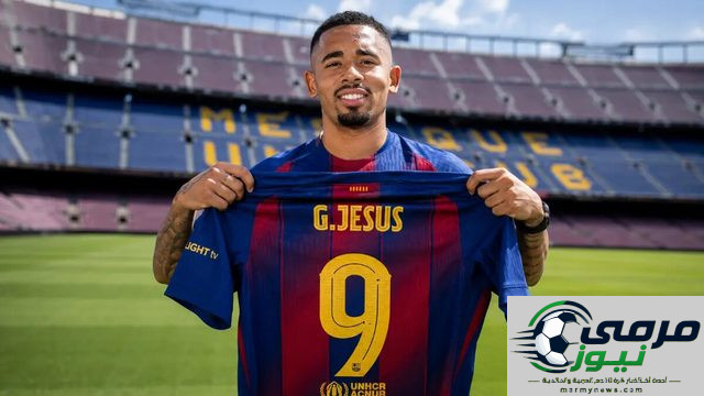 حال انتقاله إلى برشلونة.. هل يكون غابرييل خيسوس صفقة إنقاذ أم مغامرة؟