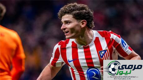 أتلتيكو مدريد يتخذ خطوة جديدة نحو مستقبل جوليان ألفاريز