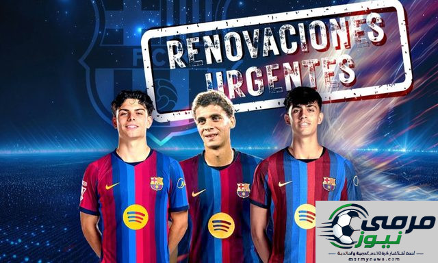 برشلونة يبدأ حماية جواهره.. تحركات جديدة لتحصين ثلاثي المستقبل