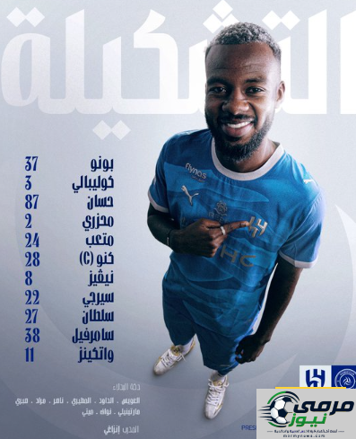تشكيلة الهلال أمام الاتحاد.. إنزاغي يجهز مفاجأة هجومية