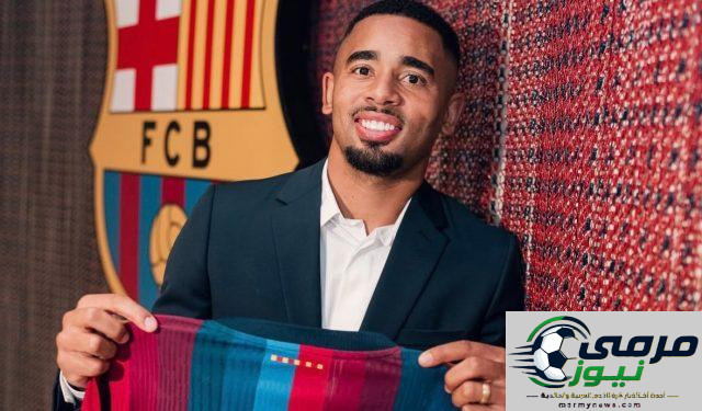 سبب اختيار برشلونة التعاقد مع غابرييل جيسوس