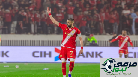 الوداد المغربي يفسخ تعاقده مع زياش