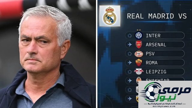 مورينيو يقيّم خصوم ريال مدريد في دوري الأبطال: “سنعاني”