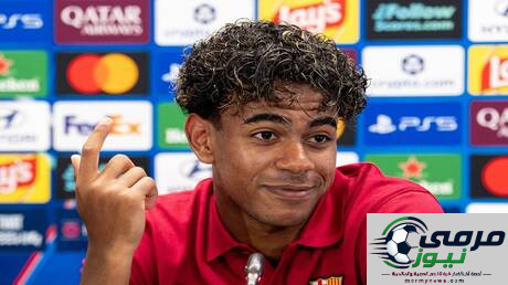 لامين جمال يفضل التتويج بدوري أوروبا على الفوز بالكرة الذهبية.. ويهاجم مبابي و"صديقه" ديمبلي (فيديو)