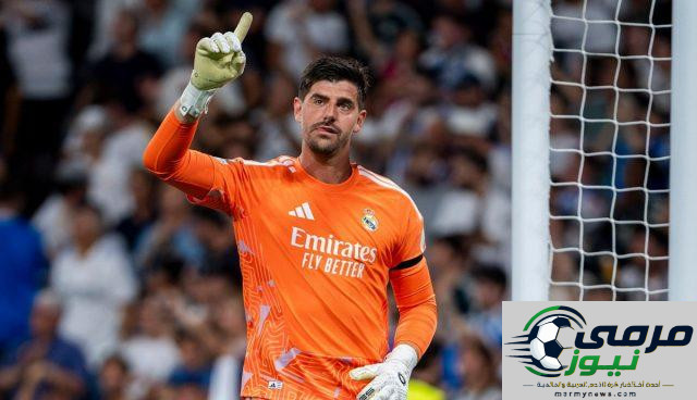 أشياء لا تتغير … كورتوا ينقذ ريال مدريد من كابوس محقق أمام إنتر