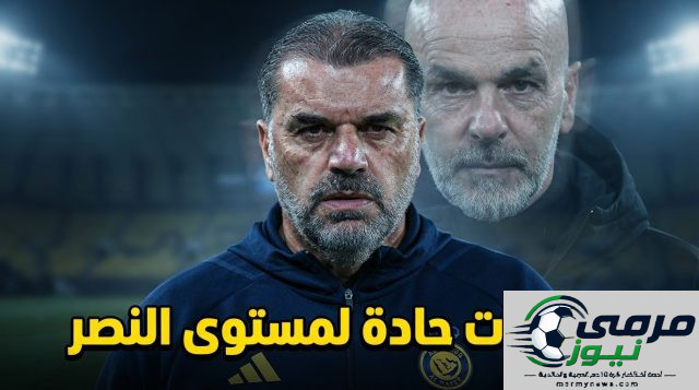 شبح بيولي يطرق باب النصر من جديد