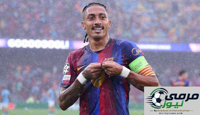رافينيا ينجح في حل أزمة برشلونة
