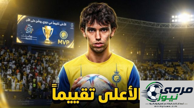 أفضل 3 مهاجمين في دوري روشن حتى الآن