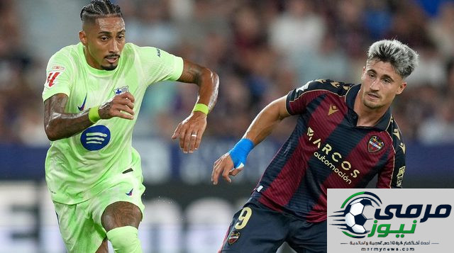 7 أرقام تاريخية ترجح كفة برشلونة على ليفانتي في الدوري الإسباني