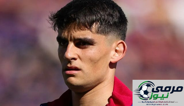 من فرصة إلى أولوية.. تطور جيرارد مارتن يدفع برشلونة للتحرك