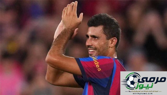 رودري يكشف ما لا يراه برشلونة