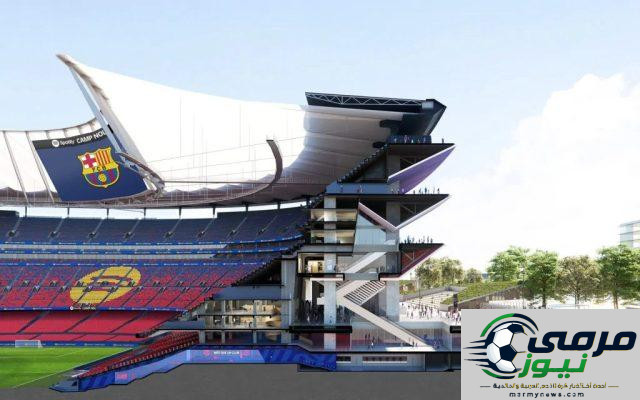 هكذا يستهدف برشلونة 1.450 مليار يورو إيرادات سنوية من الكامب نو