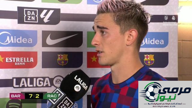 غافي يكشف عيوب برشلونة هذا الموسم