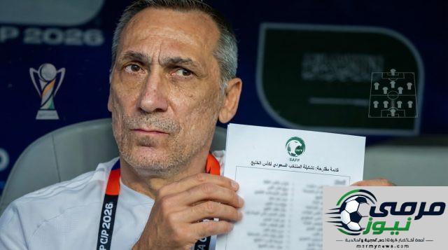 قبل انطلاق كأس الخليج .. تشكيلة مقترحة للأخضر تحمل عدة مفاجآت