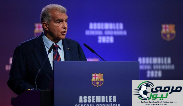 لابورتا يوجه انتقادًا لاذعًا لريال مدريد