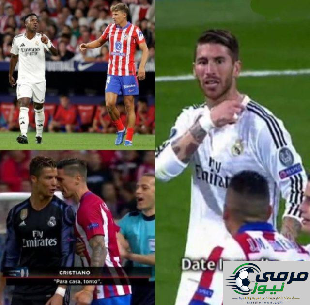 قبل صافرة الديربي … 3 جمل أشعلت حرب الكلام بين ريال مدريد وأتلتيكو
