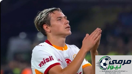 موقف استثنائي.. لاعب روسي يكسب قلوب جماهير غلطة سراي بعد الهزيمة القاسية أمام طرابزون