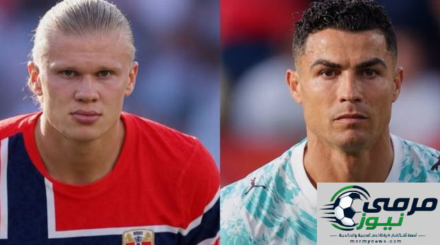 هالاند يُحرج رونالدو بتحدٍ جديد