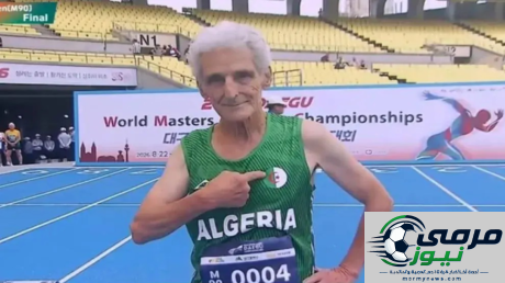بعمر 92 عاما.. جزائري يخطف الأنظار في بطولة العالم