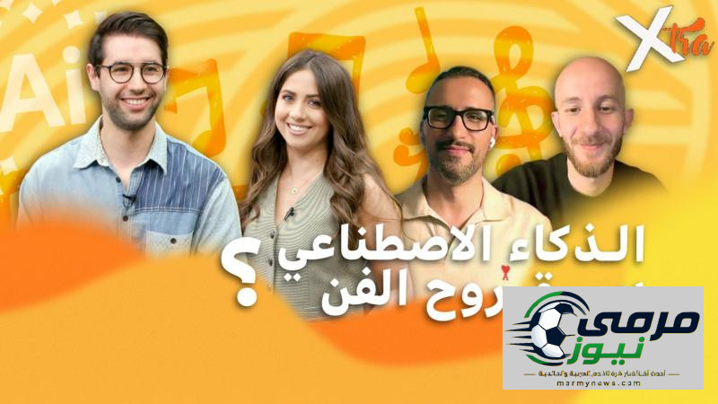 هل يسرق الذكاء الاصطناعي روح الموسيقى؟