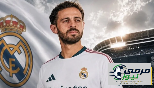 برناردو سيلفا يعلق على انتقاله إلى ريال مدريد بكلمة واحدة