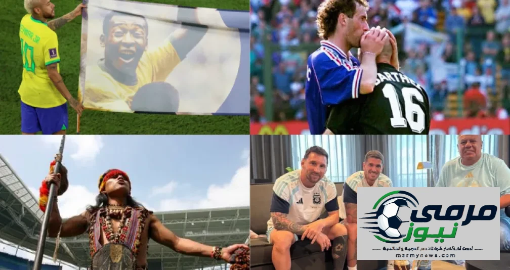 قبلة بارتيز ومتّة ميسي واستبعاد برج العقرب... غرائب كأس العالم وطقوسٌ جالبة للحظّ