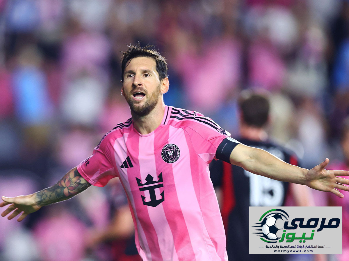 ميسي يتوج بالحذاء الذهبي لهداف الدوري الأمريكي لكرة القدم