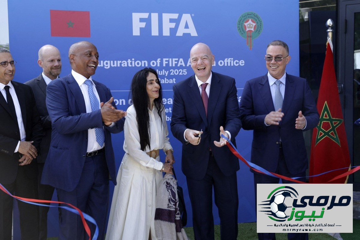 فيفا يفتتح مكتبا إقليميا في المغرب قبل 5 أعوام من مونديال 2030