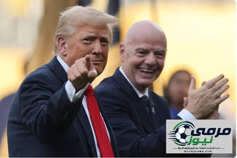 ترامب يفجّر مفاجأة مدوية بعد نهائي كأس العالم للأندية!