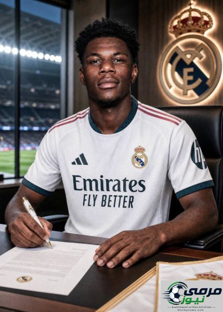 تشواميني يقترب من تجديد عقده مع ريال مدريد