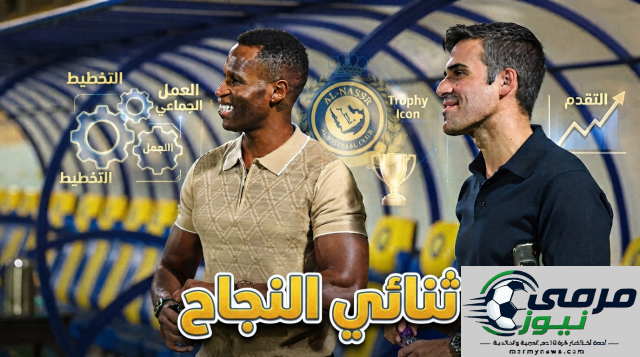 استراتيجيات النجاح في صفقات النصر الصيفية!