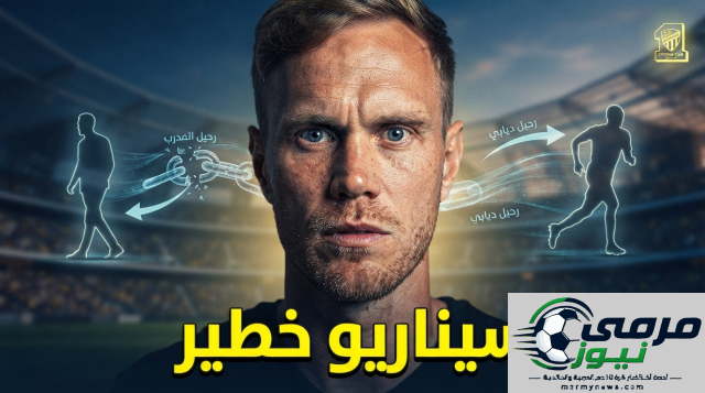 مفاجأة غير متوقعة .. بيع ديابي قد يؤدي إلى رحيل فيسينغ عن الاتحاد