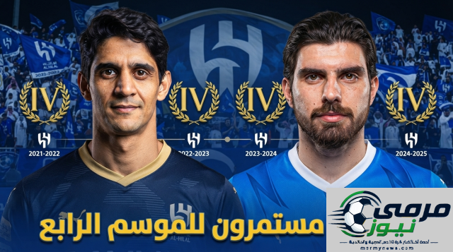 ما سر نجاح صفقات الهلال مقارنة بمنافسيه؟