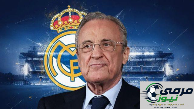 صيف غير مسبوق في تاريخ ريال مدريد